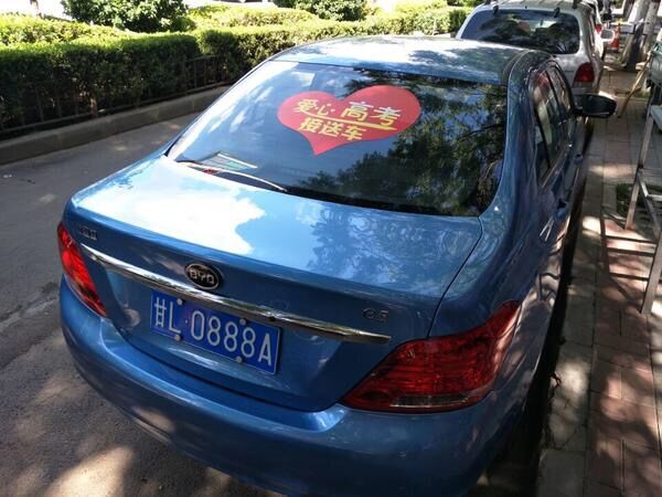 开云集团官网开云集团官网首页-开云(中国)泓源新能源有限责任公司组织“爱心送考”车队免费接送考生(图2)