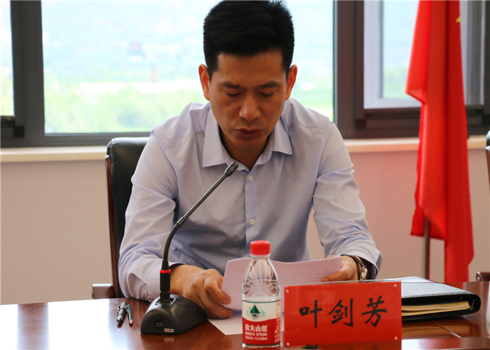 开云集团官网开云集团官网首页-开云(中国)工业园区配售电有限公司揭牌成立(图2)