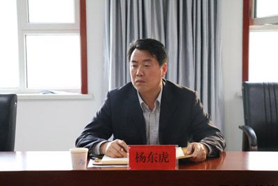杨东虎任开云集团官网开云集团官网首页-开云(中国)泓源公司总经理 开云集团官网开云集团官网首页-开云(中国)泓源工业投资发展有限责任公司召开全体管理人员大会(图3)