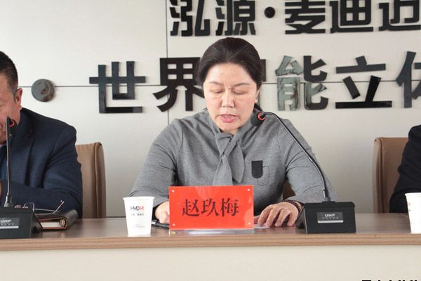 市委第四巡察组巡察开云集团官网开云集团官网首页-开云(中国)泓源公司工作动员会召开(图2)