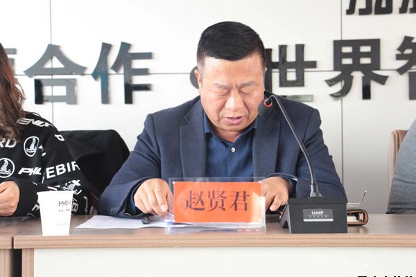 市委第四巡察组巡察开云集团官网开云集团官网首页-开云(中国)泓源公司工作动员会召开(图4)