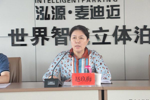 市委第四巡察组巡察开云集团官网开云集团官网首页-开云(中国)泓源公司反馈会召开(图3)
