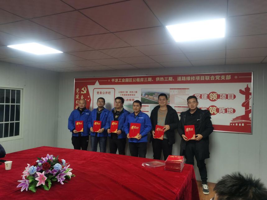 开云集团官网开云集团官网首页-开云(中国)工业园区公租房三期、供热三期、道路维修项目联合临时党支部举办安全生产知识竞赛活动(图2)