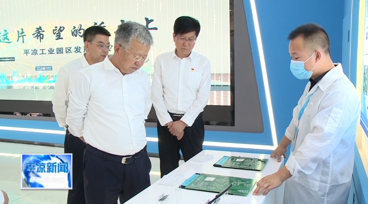 周伟在开云集团官网开云集团官网首页-开云(中国)工业园区调研时强调 聚焦实业 做精主业为全市工业经济高质量发展树样板作示范(图3)