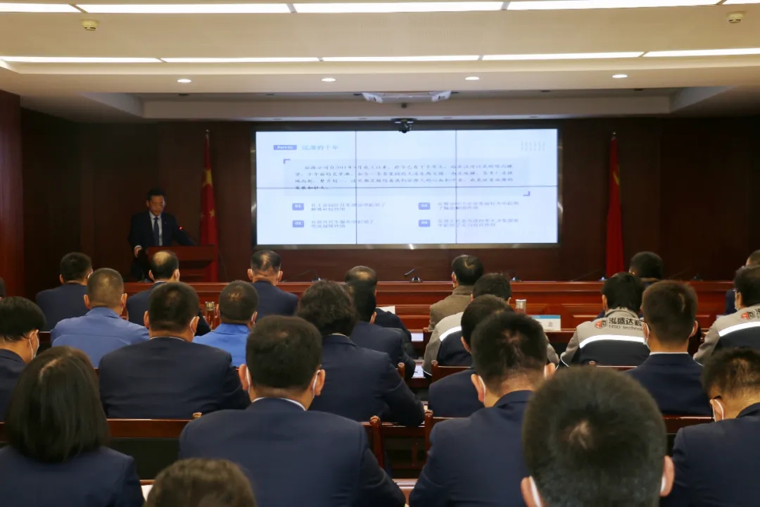 重整行装再出发——开云集团官网开云集团官网首页-开云(中国)
召开改革重组动员会议(图3)