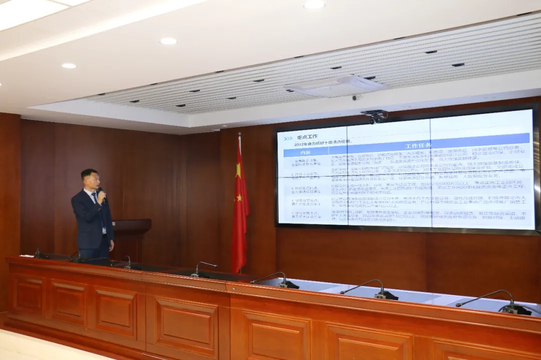 重整行装再出发——开云集团官网开云集团官网首页-开云(中国)
召开改革重组动员会议(图16)