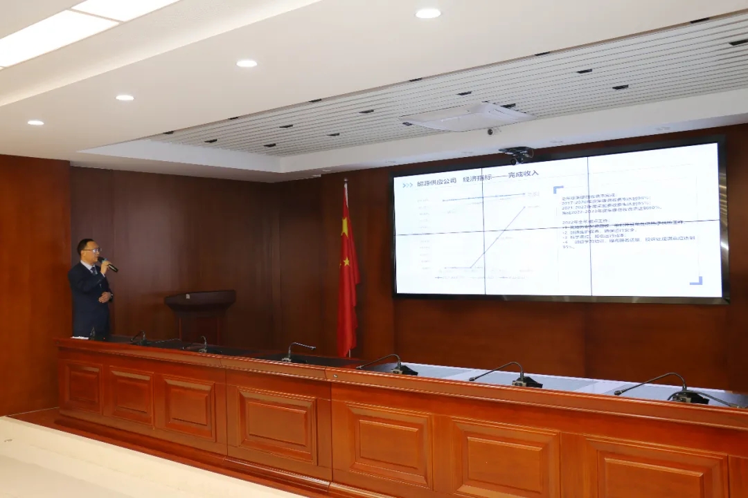 重整行装再出发——开云集团官网开云集团官网首页-开云(中国)
召开改革重组动员会议(图19)