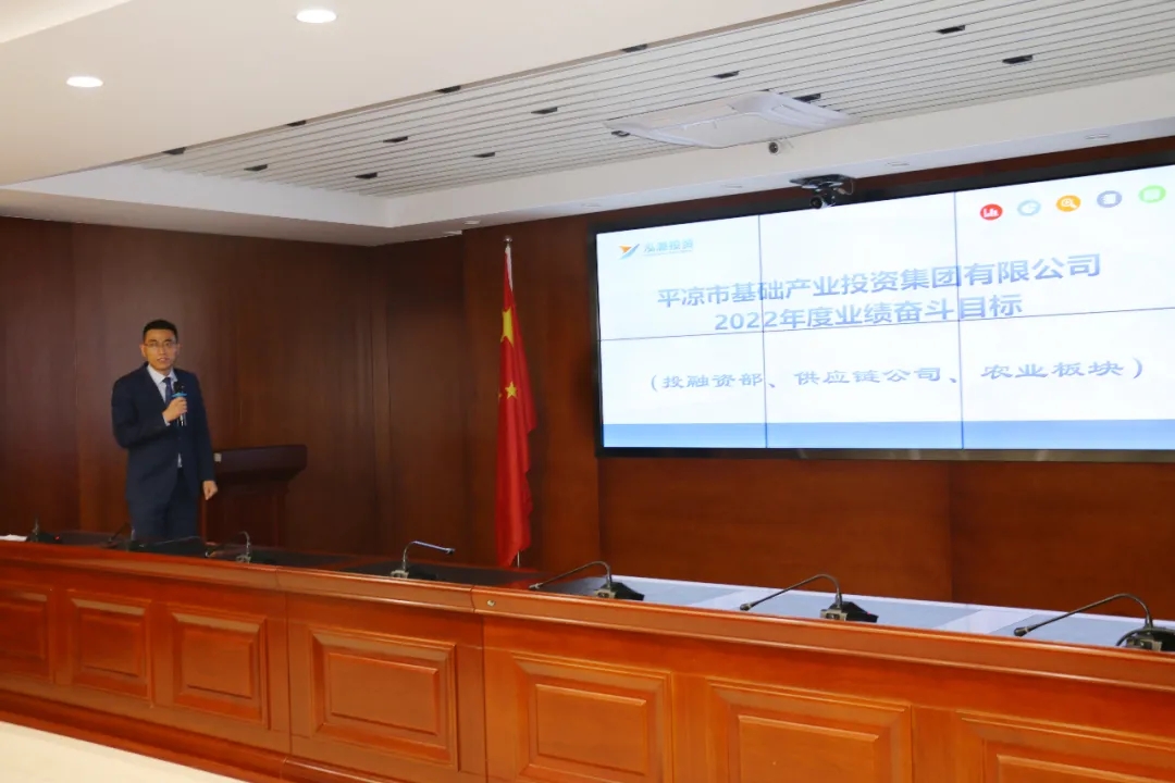重整行装再出发——开云集团官网开云集团官网首页-开云(中国)
召开改革重组动员会议(图20)