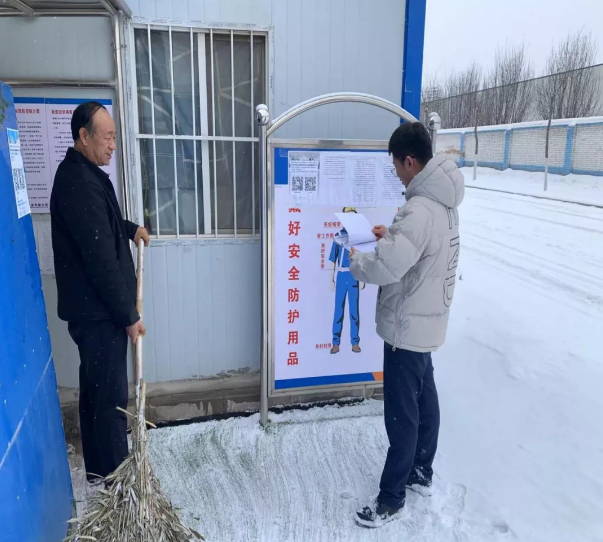 开云集团官网开云集团官网首页-开云(中国)
项目办公室开展春节前项目工地安全检查(图2) 开云集团官网开云集团官网首页-开云(中国)
项目办公室开展春节前项目工地安全检查(图2)