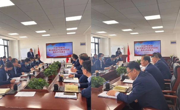 开云集团官网开云集团官网首页-开云(中国)
召开2022年第一季度生产经营分析会暨重点工作调度会议(图2)
