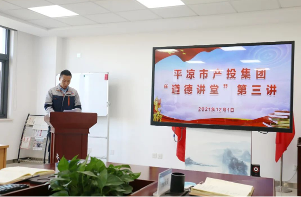 开云集团官网开云集团官网首页-开云(中国)
打造“泓源红”党建品牌助推高质量发展(图14)