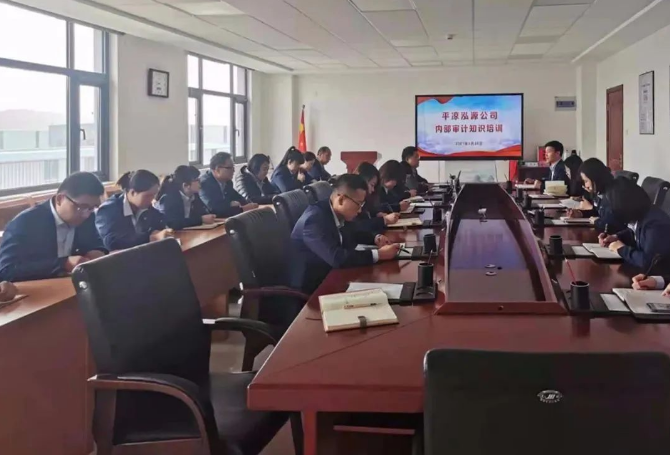 开云集团官网开云集团官网首页-开云(中国)
打造“泓源红”党建品牌助推高质量发展(图20)
