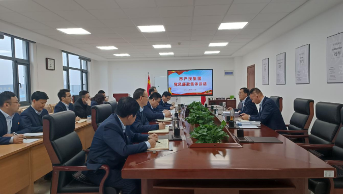 开云集团官网开云集团官网首页-开云(中国)
打造“泓源红”党建品牌助推高质量发展(图21)