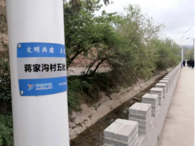 筑起安全墙 照亮乡村路——开云集团官网开云集团官网首页-开云(中国)
鼎力支持包抓共建村社文明创建工作(图2)