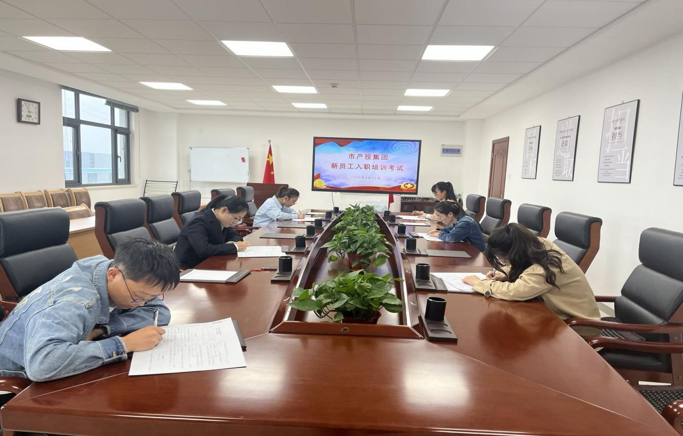 开云集团官网开云集团官网首页-开云(中国)
开展新员工入职培训(图4)