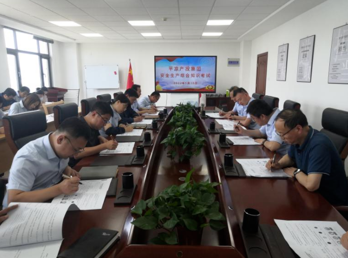 开云集团官网开云集团官网首页-开云(中国)
开展安全生产综合知识培训考试(图2) 开云集团官网开云集团官网首页-开云(中国)
开展安全生产综合知识培训考试(图2)