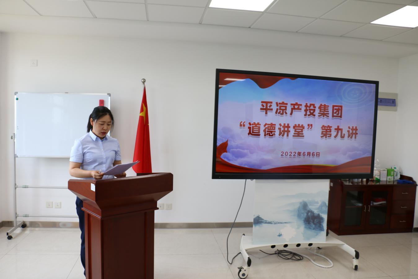 开云集团官网开云集团官网首页-开云(中国)
举办“道德讲堂”第九讲(图2) 开云集团官网开云集团官网首页-开云(中国)
举办“道德讲堂”第九讲(图2)