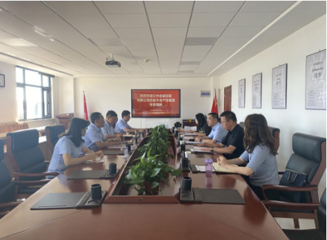 兰州金融控股公司来开云集团官网开云集团官网首页-开云(中国)
考察交流(图2) 兰州金融控股公司来开云集团官网开云集团官网首页-开云(中国)
考察交流(图2)