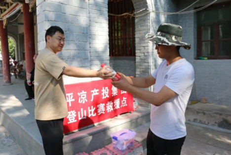 助力文旅市场 展示产投风采——开云集团官网开云集团官网首页-开云(中国)
组织开展员工登山比赛活动(图4) 助力文旅市场 展示产投风采——开云集团官网开云集团官网首页-开云(中国)
组织开展员工登山比赛活动(图4)