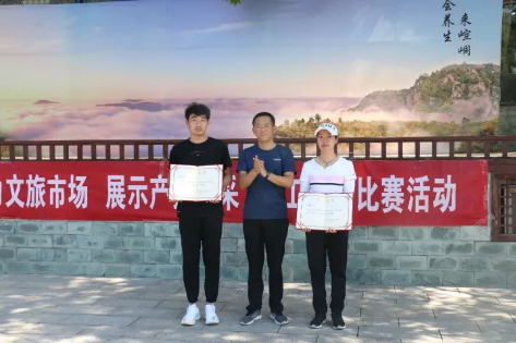 助力文旅市场 展示产投风采——开云集团官网开云集团官网首页-开云(中国)
组织开展员工登山比赛活动(图11) 助力文旅市场 展示产投风采——开云集团官网开云集团官网首页-开云(中国)
组织开展员工登山比赛活动(图11)