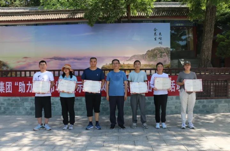 助力文旅市场 展示产投风采——开云集团官网开云集团官网首页-开云(中国)
组织开展员工登山比赛活动(图13) 助力文旅市场 展示产投风采——开云集团官网开云集团官网首页-开云(中国)
组织开展员工登山比赛活动(图13)