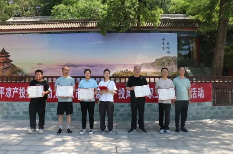 助力文旅市场 展示产投风采——开云集团官网开云集团官网首页-开云(中国)
组织开展员工登山比赛活动(图14) 助力文旅市场 展示产投风采——开云集团官网开云集团官网首页-开云(中国)
组织开展员工登山比赛活动(图14)