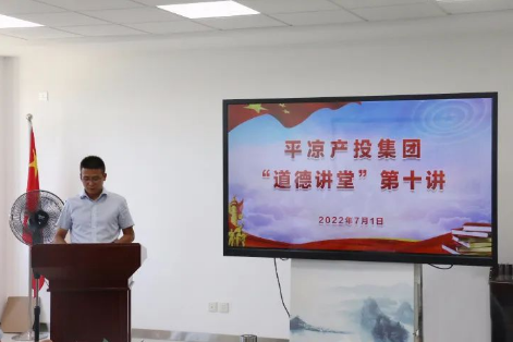 开云集团官网开云集团官网首页-开云(中国)
举办“道德讲堂”第十讲(图2)