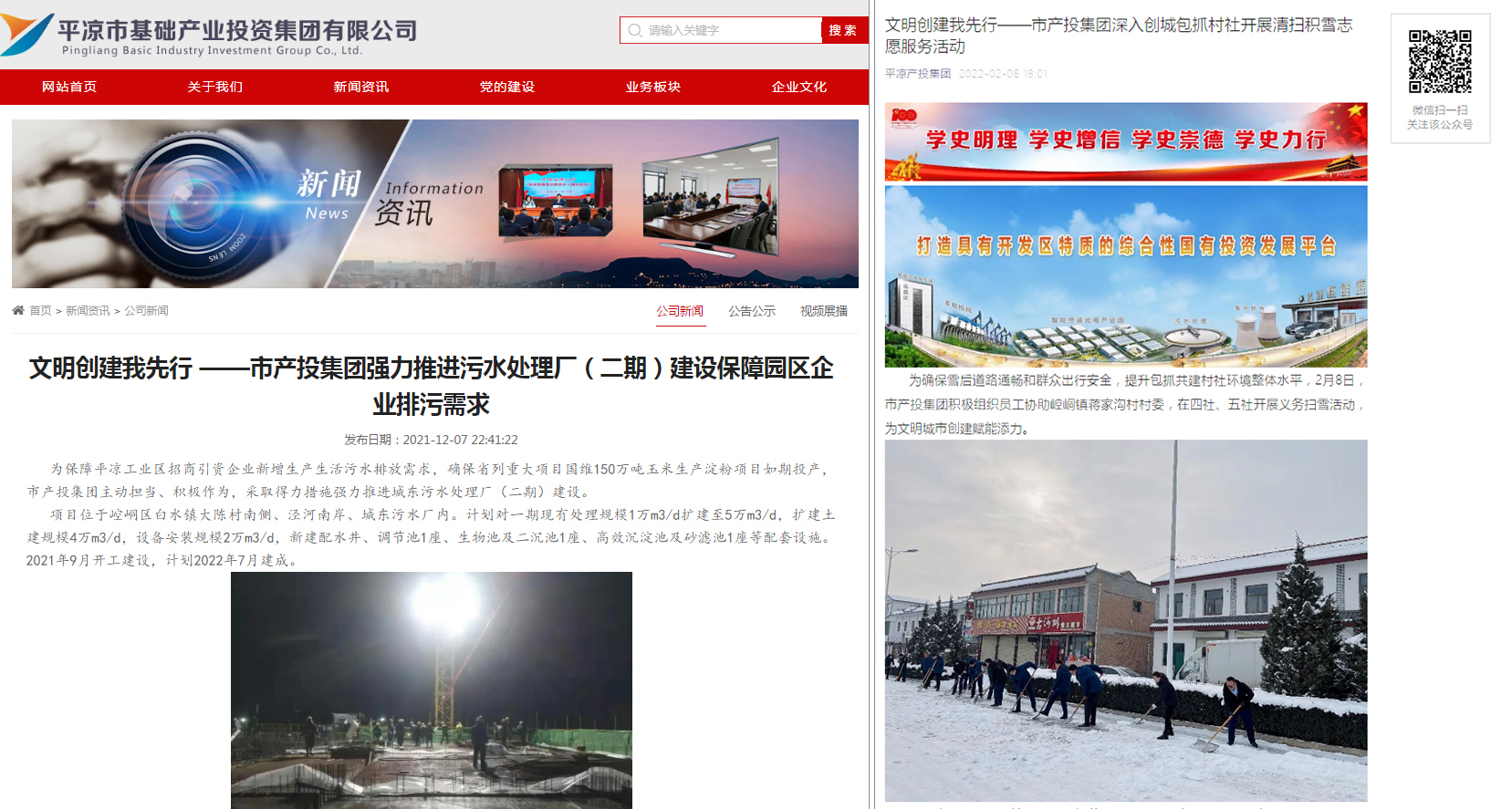开云集团官网开云集团官网首页-开云(中国)
以“十个一”为抓手扎实推进文明创建工作(图7) 开云集团官网开云集团官网首页-开云(中国)
以“十个一”为抓手扎实推进文明创建工作(图7)