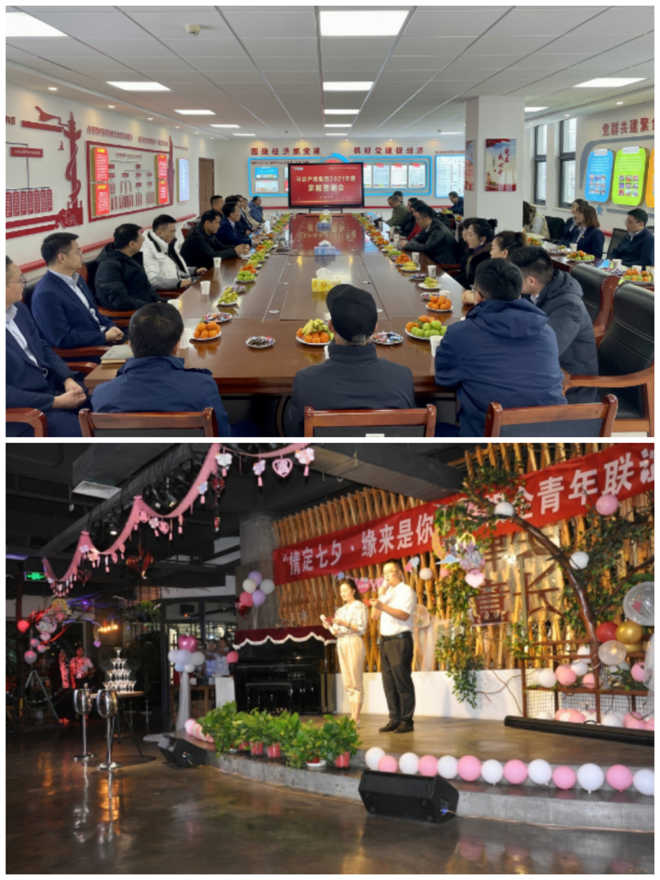 开云集团官网开云集团官网首页-开云(中国)
以“十个一”为抓手扎实推进文明创建工作(图8) 开云集团官网开云集团官网首页-开云(中国)
以“十个一”为抓手扎实推进文明创建工作(图8)