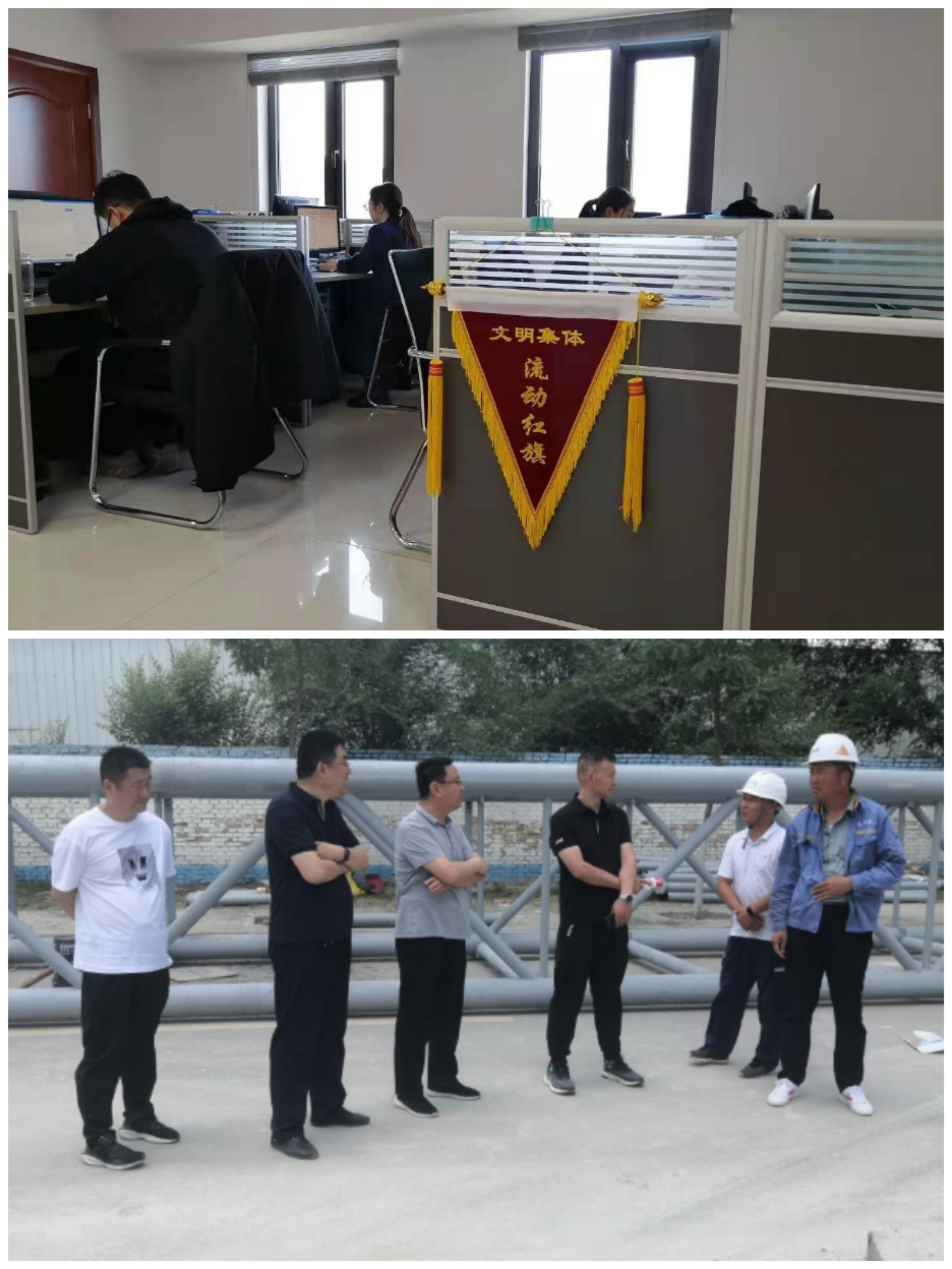 开云集团官网开云集团官网首页-开云(中国)
以“十个一”为抓手扎实推进文明创建工作(图10) 开云集团官网开云集团官网首页-开云(中国)
以“十个一”为抓手扎实推进文明创建工作(图10)
