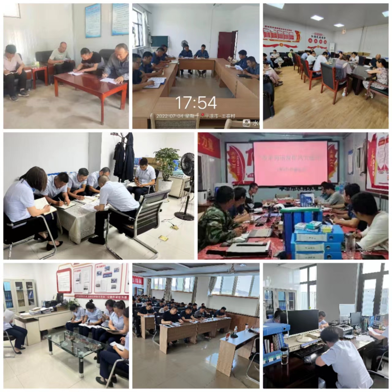 开云集团官网开云集团官网首页-开云(中国)
集中开展学习研讨大反思活动(图3)