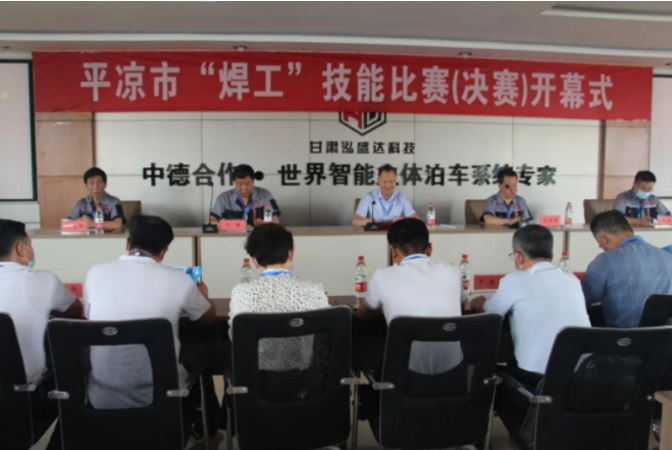 开云集团官网开云集团官网首页-开云(中国)市“焊工”技能大赛在泓盛达公司成功举办(图3)
