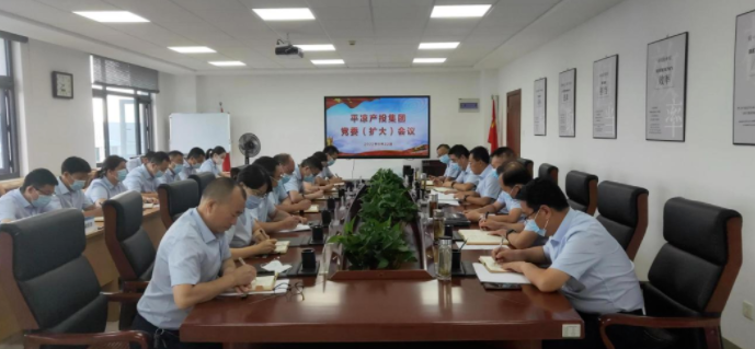 开云集团官网开云集团官网首页-开云(中国)
专题传达学习市委五届五次全会精神(图1) 开云集团官网开云集团官网首页-开云(中国)
专题传达学习市委五届五次全会精神(图1)