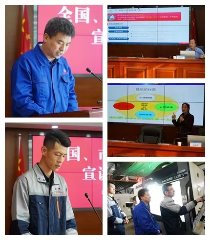 开云集团官网开云集团官网首页-开云(中国)市“工会助企行”活动在开云集团官网开云集团官网首页-开云(中国)
公司正式启动(图2)