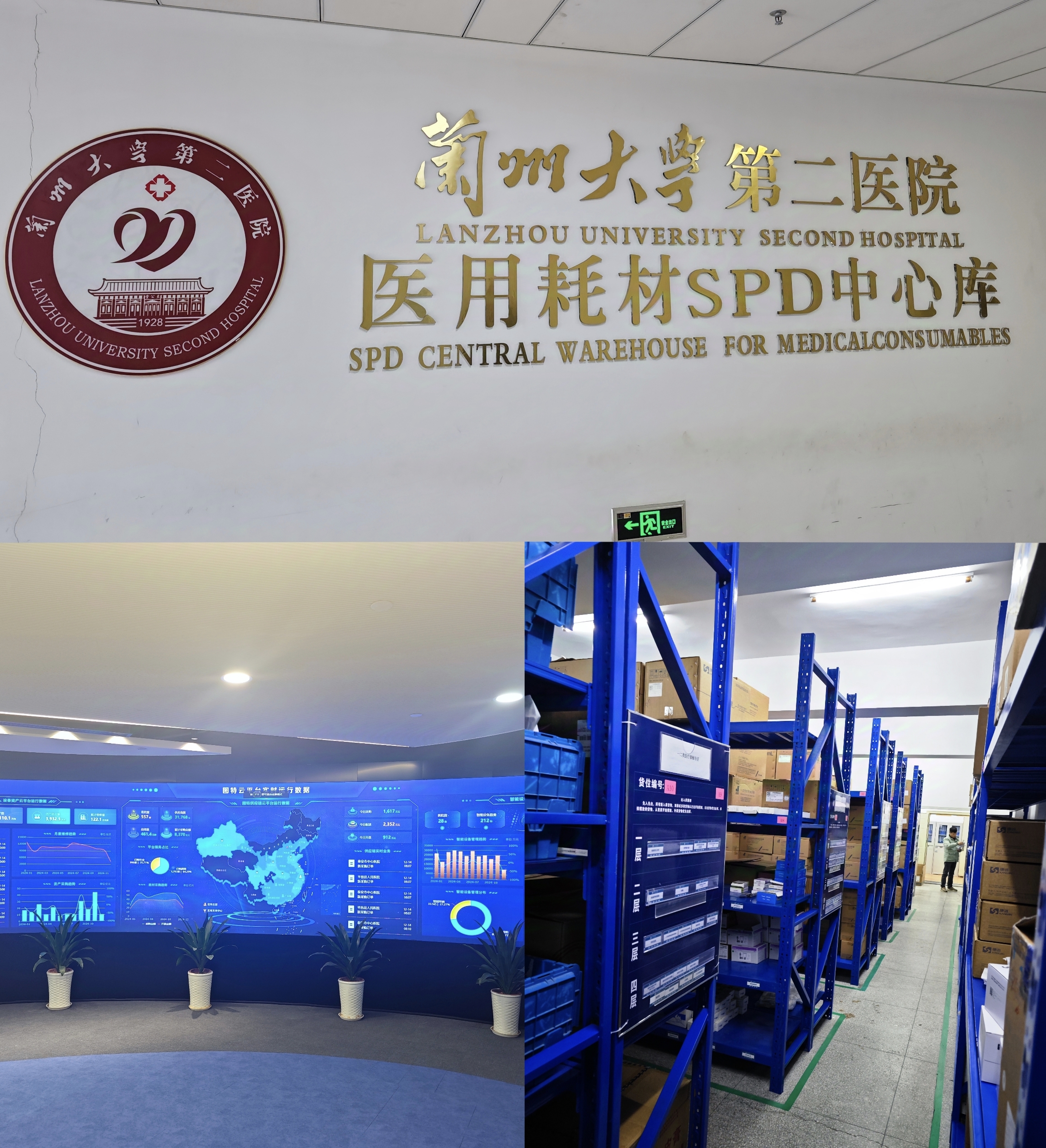 开云集团官网开云集团官网首页-开云(中国)
主要负责人带队赴外考察调研智慧医疗及中医药产业项目(图2)